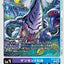 #卡牌遊戲, #卡牌, #遊戲王, #遊戲王卡, #遊戲王卡牌, #日文卡, #日版卡, #日版遊戲王卡, #YuGiOh日文, #Pokemon卡, #神奇寶貝卡, #寶可夢卡, #寶可夢卡牌, #海賊王卡牌, #數碼暴龍卡牌, #高達卡牌, #柯南卡牌, #龍珠卡牌, #碧藍航線卡牌, #符文戰爭卡牌, #魔法風雲會, #MTG卡, #桌遊, #動漫周邊, #動漫商品, #模型, #ActionFigure, #手辦, #公仔, #收藏品, #珍藏卡, #限量卡, #閃卡, #亮面卡, #金屬卡, #抽卡盒, #卡套, #卡冊, #卡盒, #保護套, #桌遊配件, #比賽卡牌, #集換式對戰卡牌, #比賽活動, #玩家社群, #玩家俱樂部, #遊戲店, #香港遊戲店, #HK遊戲, #香港卡牌, #香港桌遊, #卡牌教學, #遊戲教學, #策略遊戲, #遊戲配件, #收藏卡牌, #卡牌批發, #卡牌零售, #動漫卡, #動漫卡牌, #TCG產品, #日本卡牌, #美版卡牌, #卡牌活動, #實體店, #網上商店, #網店, #玩家聚會, #卡牌交流, #交換卡牌, #卡牌市場, #線上比賽, #實體比賽,