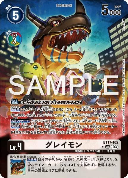 #卡牌遊戲, #卡牌, #遊戲王, #遊戲王卡, #遊戲王卡牌, #日文卡, #日版卡, #日版遊戲王卡, #YuGiOh日文, #Pokemon卡, #神奇寶貝卡, #寶可夢卡, #寶可夢卡牌, #海賊王卡牌, #數碼暴龍卡牌, #高達卡牌, #柯南卡牌, #龍珠卡牌, #碧藍航線卡牌, #符文戰爭卡牌, #魔法風雲會, #MTG卡, #桌遊, #動漫周邊, #動漫商品, #模型, #ActionFigure, #手辦, #公仔, #收藏品, #珍藏卡, #限量卡, #閃卡, #亮面卡, #金屬卡, #抽卡盒, #卡套, #卡冊, #卡盒, #保護套, #桌遊配件, #比賽卡牌, #集換式對戰卡牌, #比賽活動, #玩家社群, #玩家俱樂部, #遊戲店, #香港遊戲店, #HK遊戲, #香港卡牌, #香港桌遊, #卡牌教學, #遊戲教學, #策略遊戲, #遊戲配件, #收藏卡牌, #卡牌批發, #卡牌零售, #動漫卡, #動漫卡牌, #TCG產品, #日本卡牌, #美版卡牌, #卡牌活動, #實體店, #網上商店, #網店, #玩家聚會, #卡牌交流, #交換卡牌, #卡牌市場, #線上比賽, #實體比賽,