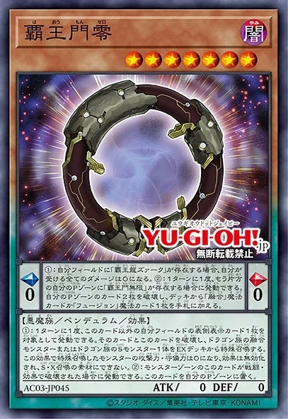 #卡牌遊戲, #卡牌, #遊戲王, #遊戲王卡, #遊戲王卡牌, #日文卡, #日版卡, #日版遊戲王卡, #YuGiOh日文, #Pokemon卡, #神奇寶貝卡, #寶可夢卡, #寶可夢卡牌, #海賊王卡牌, #數碼暴龍卡牌, #高達卡牌, #柯南卡牌, #龍珠卡牌, #碧藍航線卡牌, #符文戰爭卡牌, #魔法風雲會, #MTG卡, #桌遊, #動漫周邊, #動漫商品, #模型, #ActionFigure, #手辦, #公仔, #收藏品, #珍藏卡, #限量卡, #閃卡, #亮面卡, #金屬卡, #抽卡盒, #卡套, #卡冊, #卡盒, #保護套, #桌遊配件, #比賽卡牌, #集換式對戰卡牌, #比賽活動, #玩家社群, #玩家俱樂部, #遊戲店, #香港遊戲店, #HK遊戲, #香港卡牌, #香港桌遊, #卡牌教學, #遊戲教學, #策略遊戲, #遊戲配件, #收藏卡牌, #卡牌批發, #卡牌零售, #動漫卡, #動漫卡牌, #TCG產品, #日本卡牌, #美版卡牌, #卡牌活動, #實體店, #網上商店, #網店, #玩家聚會, #卡牌交流, #交換卡牌, #卡牌市場, #線上比賽, #實體比賽,