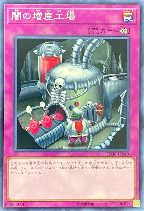 #卡牌遊戲, #卡牌, #遊戲王, #遊戲王卡, #遊戲王卡牌, #日文卡, #日版卡, #日版遊戲王卡, #YuGiOh日文, #Pokemon卡, #神奇寶貝卡, #寶可夢卡, #寶可夢卡牌, #海賊王卡牌, #數碼暴龍卡牌, #高達卡牌, #柯南卡牌, #龍珠卡牌, #碧藍航線卡牌, #符文戰爭卡牌, #魔法風雲會, #MTG卡, #桌遊, #動漫周邊, #動漫商品, #模型, #ActionFigure, #手辦, #公仔, #收藏品, #珍藏卡, #限量卡, #閃卡, #亮面卡, #金屬卡, #抽卡盒, #卡套, #卡冊, #卡盒, #保護套, #桌遊配件, #比賽卡牌, #集換式對戰卡牌, #比賽活動, #玩家社群, #玩家俱樂部, #遊戲店, #香港遊戲店, #HK遊戲, #香港卡牌, #香港桌遊, #卡牌教學, #遊戲教學, #策略遊戲, #遊戲配件, #收藏卡牌, #卡牌批發, #卡牌零售, #動漫卡, #動漫卡牌, #TCG產品, #日本卡牌, #美版卡牌, #卡牌活動, #實體店, #網上商店, #網店, #玩家聚會, #卡牌交流, #交換卡牌, #卡牌市場, #線上比賽, #實體比賽,