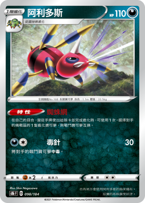 #卡牌遊戲, #卡牌, #遊戲王, #遊戲王卡, #遊戲王卡牌, #日文卡, #日版卡, #日版遊戲王卡, #YuGiOh日文, #Pokemon卡, #神奇寶貝卡, #寶可夢卡, #寶可夢卡牌, #海賊王卡牌, #數碼暴龍卡牌, #高達卡牌, #柯南卡牌, #龍珠卡牌, #碧藍航線卡牌, #符文戰爭卡牌, #魔法風雲會, #MTG卡, #桌遊, #動漫周邊, #動漫商品, #模型, #ActionFigure, #手辦, #公仔, #收藏品, #珍藏卡, #限量卡, #閃卡, #亮面卡, #金屬卡, #抽卡盒, #卡套, #卡冊, #卡盒, #保護套, #桌遊配件, #比賽卡牌, #集換式對戰卡牌, #比賽活動, #玩家社群, #玩家俱樂部, #遊戲店, #香港遊戲店, #HK遊戲, #香港卡牌, #香港桌遊, #卡牌教學, #遊戲教學, #策略遊戲, #遊戲配件, #收藏卡牌, #卡牌批發, #卡牌零售, #動漫卡, #動漫卡牌, #TCG產品, #日本卡牌, #美版卡牌, #卡牌活動, #實體店, #網上商店, #網店, #玩家聚會, #卡牌交流, #交換卡牌, #卡牌市場, #線上比賽, #實體比賽,