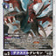 #卡牌遊戲, #卡牌, #遊戲王, #遊戲王卡, #遊戲王卡牌, #日文卡, #日版卡, #日版遊戲王卡, #YuGiOh日文, #Pokemon卡, #神奇寶貝卡, #寶可夢卡, #寶可夢卡牌, #海賊王卡牌, #數碼暴龍卡牌, #高達卡牌, #柯南卡牌, #龍珠卡牌, #碧藍航線卡牌, #符文戰爭卡牌, #魔法風雲會, #MTG卡, #桌遊, #動漫周邊, #動漫商品, #模型, #ActionFigure, #手辦, #公仔, #收藏品, #珍藏卡, #限量卡, #閃卡, #亮面卡, #金屬卡, #抽卡盒, #卡套, #卡冊, #卡盒, #保護套, #桌遊配件, #比賽卡牌, #集換式對戰卡牌, #比賽活動, #玩家社群, #玩家俱樂部, #遊戲店, #香港遊戲店, #HK遊戲, #香港卡牌, #香港桌遊, #卡牌教學, #遊戲教學, #策略遊戲, #遊戲配件, #收藏卡牌, #卡牌批發, #卡牌零售, #動漫卡, #動漫卡牌, #TCG產品, #日本卡牌, #美版卡牌, #卡牌活動, #實體店, #網上商店, #網店, #玩家聚會, #卡牌交流, #交換卡牌, #卡牌市場, #線上比賽, #實體比賽,