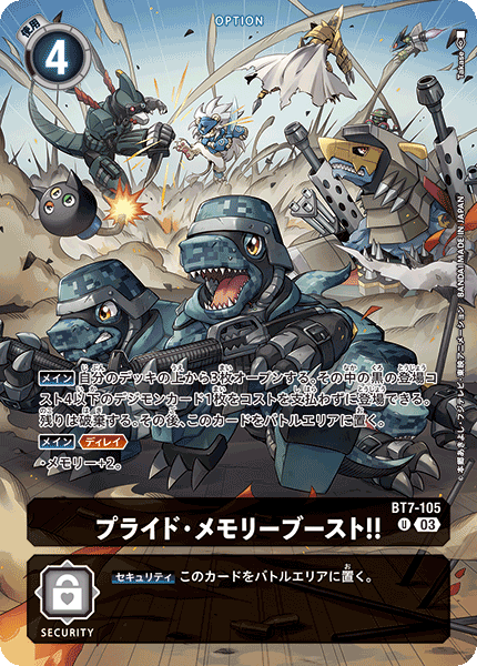 #卡牌遊戲, #卡牌, #遊戲王, #遊戲王卡, #遊戲王卡牌, #日文卡, #日版卡, #日版遊戲王卡, #YuGiOh日文, #Pokemon卡, #神奇寶貝卡, #寶可夢卡, #寶可夢卡牌, #海賊王卡牌, #數碼暴龍卡牌, #高達卡牌, #柯南卡牌, #龍珠卡牌, #碧藍航線卡牌, #符文戰爭卡牌, #魔法風雲會, #MTG卡, #桌遊, #動漫周邊, #動漫商品, #模型, #ActionFigure, #手辦, #公仔, #收藏品, #珍藏卡, #限量卡, #閃卡, #亮面卡, #金屬卡, #抽卡盒, #卡套, #卡冊, #卡盒, #保護套, #桌遊配件, #比賽卡牌, #集換式對戰卡牌, #比賽活動, #玩家社群, #玩家俱樂部, #遊戲店, #香港遊戲店, #HK遊戲, #香港卡牌, #香港桌遊, #卡牌教學, #遊戲教學, #策略遊戲, #遊戲配件, #收藏卡牌, #卡牌批發, #卡牌零售, #動漫卡, #動漫卡牌, #TCG產品, #日本卡牌, #美版卡牌, #卡牌活動, #實體店, #網上商店, #網店, #玩家聚會, #卡牌交流, #交換卡牌, #卡牌市場, #線上比賽, #實體比賽,