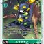 #卡牌遊戲, #卡牌, #遊戲王, #遊戲王卡, #遊戲王卡牌, #日文卡, #日版卡, #日版遊戲王卡, #YuGiOh日文, #Pokemon卡, #神奇寶貝卡, #寶可夢卡, #寶可夢卡牌, #海賊王卡牌, #數碼暴龍卡牌, #高達卡牌, #柯南卡牌, #龍珠卡牌, #碧藍航線卡牌, #符文戰爭卡牌, #魔法風雲會, #MTG卡, #桌遊, #動漫周邊, #動漫商品, #模型, #ActionFigure, #手辦, #公仔, #收藏品, #珍藏卡, #限量卡, #閃卡, #亮面卡, #金屬卡, #抽卡盒, #卡套, #卡冊, #卡盒, #保護套, #桌遊配件, #比賽卡牌, #集換式對戰卡牌, #比賽活動, #玩家社群, #玩家俱樂部, #遊戲店, #香港遊戲店, #HK遊戲, #香港卡牌, #香港桌遊, #卡牌教學, #遊戲教學, #策略遊戲, #遊戲配件, #收藏卡牌, #卡牌批發, #卡牌零售, #動漫卡, #動漫卡牌, #TCG產品, #日本卡牌, #美版卡牌, #卡牌活動, #實體店, #網上商店, #網店, #玩家聚會, #卡牌交流, #交換卡牌, #卡牌市場, #線上比賽, #實體比賽,