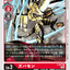 #卡牌遊戲, #卡牌, #遊戲王, #遊戲王卡, #遊戲王卡牌, #日文卡, #日版卡, #日版遊戲王卡, #YuGiOh日文, #Pokemon卡, #神奇寶貝卡, #寶可夢卡, #寶可夢卡牌, #海賊王卡牌, #數碼暴龍卡牌, #高達卡牌, #柯南卡牌, #龍珠卡牌, #碧藍航線卡牌, #符文戰爭卡牌, #魔法風雲會, #MTG卡, #桌遊, #動漫周邊, #動漫商品, #模型, #ActionFigure, #手辦, #公仔, #收藏品, #珍藏卡, #限量卡, #閃卡, #亮面卡, #金屬卡, #抽卡盒, #卡套, #卡冊, #卡盒, #保護套, #桌遊配件, #比賽卡牌, #集換式對戰卡牌, #比賽活動, #玩家社群, #玩家俱樂部, #遊戲店, #香港遊戲店, #HK遊戲, #香港卡牌, #香港桌遊, #卡牌教學, #遊戲教學, #策略遊戲, #遊戲配件, #收藏卡牌, #卡牌批發, #卡牌零售, #動漫卡, #動漫卡牌, #TCG產品, #日本卡牌, #美版卡牌, #卡牌活動, #實體店, #網上商店, #網店, #玩家聚會, #卡牌交流, #交換卡牌, #卡牌市場, #線上比賽, #實體比賽,