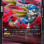 #卡牌遊戲, #卡牌, #遊戲王, #遊戲王卡, #遊戲王卡牌, #日文卡, #日版卡, #日版遊戲王卡, #YuGiOh日文, #Pokemon卡, #神奇寶貝卡, #寶可夢卡, #寶可夢卡牌, #海賊王卡牌, #數碼暴龍卡牌, #高達卡牌, #柯南卡牌, #龍珠卡牌, #碧藍航線卡牌, #符文戰爭卡牌, #魔法風雲會, #MTG卡, #桌遊, #動漫周邊, #動漫商品, #模型, #ActionFigure, #手辦, #公仔, #收藏品, #珍藏卡, #限量卡, #閃卡, #亮面卡, #金屬卡, #抽卡盒, #卡套, #卡冊, #卡盒, #保護套, #桌遊配件, #比賽卡牌, #集換式對戰卡牌, #比賽活動, #玩家社群, #玩家俱樂部, #遊戲店, #香港遊戲店, #HK遊戲, #香港卡牌, #香港桌遊, #卡牌教學, #遊戲教學, #策略遊戲, #遊戲配件, #收藏卡牌, #卡牌批發, #卡牌零售, #動漫卡, #動漫卡牌, #TCG產品, #日本卡牌, #美版卡牌, #卡牌活動, #實體店, #網上商店, #網店, #玩家聚會, #卡牌交流, #交換卡牌, #卡牌市場, #線上比賽, #實體比賽,