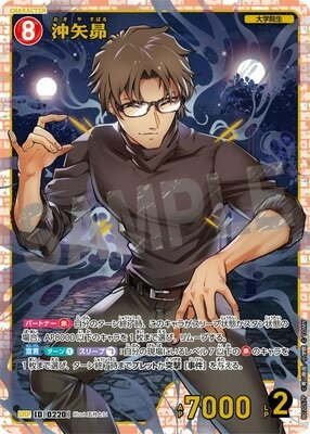 #卡牌遊戲, #卡牌, #遊戲王, #遊戲王卡, #遊戲王卡牌, #日文卡, #日版卡, #日版遊戲王卡, #YuGiOh日文, #Pokemon卡, #神奇寶貝卡, #寶可夢卡, #寶可夢卡牌, #海賊王卡牌, #數碼暴龍卡牌, #高達卡牌, #柯南卡牌, #龍珠卡牌, #碧藍航線卡牌, #符文戰爭卡牌, #魔法風雲會, #MTG卡, #桌遊, #動漫周邊, #動漫商品, #模型, #ActionFigure, #手辦, #公仔, #收藏品, #珍藏卡, #限量卡, #閃卡, #亮面卡, #金屬卡, #抽卡盒, #卡套, #卡冊, #卡盒, #保護套, #桌遊配件, #比賽卡牌, #集換式對戰卡牌, #比賽活動, #玩家社群, #玩家俱樂部, #遊戲店, #香港遊戲店, #HK遊戲, #香港卡牌, #香港桌遊, #卡牌教學, #遊戲教學, #策略遊戲, #遊戲配件, #收藏卡牌, #卡牌批發, #卡牌零售, #動漫卡, #動漫卡牌, #TCG產品, #日本卡牌, #美版卡牌, #卡牌活動, #實體店, #網上商店, #網店, #玩家聚會, #卡牌交流, #交換卡牌, #卡牌市場, #線上比賽, #實體比賽,