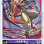 #卡牌遊戲, #卡牌, #遊戲王, #遊戲王卡, #遊戲王卡牌, #日文卡, #日版卡, #日版遊戲王卡, #YuGiOh日文, #Pokemon卡, #神奇寶貝卡, #寶可夢卡, #寶可夢卡牌, #海賊王卡牌, #數碼暴龍卡牌, #高達卡牌, #柯南卡牌, #龍珠卡牌, #碧藍航線卡牌, #符文戰爭卡牌, #魔法風雲會, #MTG卡, #桌遊, #動漫周邊, #動漫商品, #模型, #ActionFigure, #手辦, #公仔, #收藏品, #珍藏卡, #限量卡, #閃卡, #亮面卡, #金屬卡, #抽卡盒, #卡套, #卡冊, #卡盒, #保護套, #桌遊配件, #比賽卡牌, #集換式對戰卡牌, #比賽活動, #玩家社群, #玩家俱樂部, #遊戲店, #香港遊戲店, #HK遊戲, #香港卡牌, #香港桌遊, #卡牌教學, #遊戲教學, #策略遊戲, #遊戲配件, #收藏卡牌, #卡牌批發, #卡牌零售, #動漫卡, #動漫卡牌, #TCG產品, #日本卡牌, #美版卡牌, #卡牌活動, #實體店, #網上商店, #網店, #玩家聚會, #卡牌交流, #交換卡牌, #卡牌市場, #線上比賽, #實體比賽,