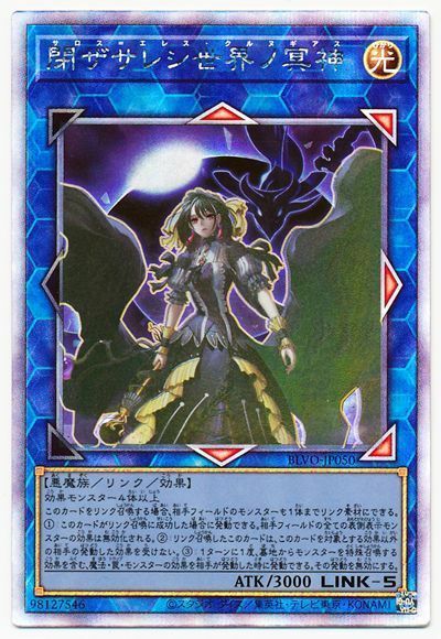 #卡牌遊戲, #卡牌, #遊戲王, #遊戲王卡, #遊戲王卡牌, #日文卡, #日版卡, #日版遊戲王卡, #YuGiOh日文, #Pokemon卡, #神奇寶貝卡, #寶可夢卡, #寶可夢卡牌, #海賊王卡牌, #數碼暴龍卡牌, #高達卡牌, #柯南卡牌, #龍珠卡牌, #碧藍航線卡牌, #符文戰爭卡牌, #魔法風雲會, #MTG卡, #桌遊, #動漫周邊, #動漫商品, #模型, #ActionFigure, #手辦, #公仔, #收藏品, #珍藏卡, #限量卡, #閃卡, #亮面卡, #金屬卡, #抽卡盒, #卡套, #卡冊, #卡盒, #保護套, #桌遊配件, #比賽卡牌, #集換式對戰卡牌, #比賽活動, #玩家社群, #玩家俱樂部, #遊戲店, #香港遊戲店, #HK遊戲, #香港卡牌, #香港桌遊, #卡牌教學, #遊戲教學, #策略遊戲, #遊戲配件, #收藏卡牌, #卡牌批發, #卡牌零售, #動漫卡, #動漫卡牌, #TCG產品, #日本卡牌, #美版卡牌, #卡牌活動, #實體店, #網上商店, #網店, #玩家聚會, #卡牌交流, #交換卡牌, #卡牌市場, #線上比賽, #實體比賽,
