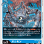 #卡牌遊戲, #卡牌, #遊戲王, #遊戲王卡, #遊戲王卡牌, #日文卡, #日版卡, #日版遊戲王卡, #YuGiOh日文, #Pokemon卡, #神奇寶貝卡, #寶可夢卡, #寶可夢卡牌, #海賊王卡牌, #數碼暴龍卡牌, #高達卡牌, #柯南卡牌, #龍珠卡牌, #碧藍航線卡牌, #符文戰爭卡牌, #魔法風雲會, #MTG卡, #桌遊, #動漫周邊, #動漫商品, #模型, #ActionFigure, #手辦, #公仔, #收藏品, #珍藏卡, #限量卡, #閃卡, #亮面卡, #金屬卡, #抽卡盒, #卡套, #卡冊, #卡盒, #保護套, #桌遊配件, #比賽卡牌, #集換式對戰卡牌, #比賽活動, #玩家社群, #玩家俱樂部, #遊戲店, #香港遊戲店, #HK遊戲, #香港卡牌, #香港桌遊, #卡牌教學, #遊戲教學, #策略遊戲, #遊戲配件, #收藏卡牌, #卡牌批發, #卡牌零售, #動漫卡, #動漫卡牌, #TCG產品, #日本卡牌, #美版卡牌, #卡牌活動, #實體店, #網上商店, #網店, #玩家聚會, #卡牌交流, #交換卡牌, #卡牌市場, #線上比賽, #實體比賽,