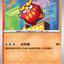 #卡牌遊戲, #卡牌, #遊戲王, #遊戲王卡, #遊戲王卡牌, #日文卡, #日版卡, #日版遊戲王卡, #YuGiOh日文, #Pokemon卡, #神奇寶貝卡, #寶可夢卡, #寶可夢卡牌, #海賊王卡牌, #數碼暴龍卡牌, #高達卡牌, #柯南卡牌, #龍珠卡牌, #碧藍航線卡牌, #符文戰爭卡牌, #魔法風雲會, #MTG卡, #桌遊, #動漫周邊, #動漫商品, #模型, #ActionFigure, #手辦, #公仔, #收藏品, #珍藏卡, #限量卡, #閃卡, #亮面卡, #金屬卡, #抽卡盒, #卡套, #卡冊, #卡盒, #保護套, #桌遊配件, #比賽卡牌, #集換式對戰卡牌, #比賽活動, #玩家社群, #玩家俱樂部, #遊戲店, #香港遊戲店, #HK遊戲, #香港卡牌, #香港桌遊, #卡牌教學, #遊戲教學, #策略遊戲, #遊戲配件, #收藏卡牌, #卡牌批發, #卡牌零售, #動漫卡, #動漫卡牌, #TCG產品, #日本卡牌, #美版卡牌, #卡牌活動, #實體店, #網上商店, #網店, #玩家聚會, #卡牌交流, #交換卡牌, #卡牌市場, #線上比賽, #實體比賽,