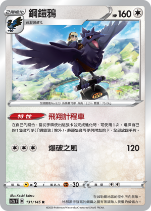 #卡牌遊戲, #卡牌, #遊戲王, #遊戲王卡, #遊戲王卡牌, #日文卡, #日版卡, #日版遊戲王卡, #YuGiOh日文, #Pokemon卡, #神奇寶貝卡, #寶可夢卡, #寶可夢卡牌, #海賊王卡牌, #數碼暴龍卡牌, #高達卡牌, #柯南卡牌, #龍珠卡牌, #碧藍航線卡牌, #符文戰爭卡牌, #魔法風雲會, #MTG卡, #桌遊, #動漫周邊, #動漫商品, #模型, #ActionFigure, #手辦, #公仔, #收藏品, #珍藏卡, #限量卡, #閃卡, #亮面卡, #金屬卡, #抽卡盒, #卡套, #卡冊, #卡盒, #保護套, #桌遊配件, #比賽卡牌, #集換式對戰卡牌, #比賽活動, #玩家社群, #玩家俱樂部, #遊戲店, #香港遊戲店, #HK遊戲, #香港卡牌, #香港桌遊, #卡牌教學, #遊戲教學, #策略遊戲, #遊戲配件, #收藏卡牌, #卡牌批發, #卡牌零售, #動漫卡, #動漫卡牌, #TCG產品, #日本卡牌, #美版卡牌, #卡牌活動, #實體店, #網上商店, #網店, #玩家聚會, #卡牌交流, #交換卡牌, #卡牌市場, #線上比賽, #實體比賽,