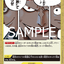 #卡牌遊戲, #卡牌, #遊戲王, #遊戲王卡, #遊戲王卡牌, #日文卡, #日版卡, #日版遊戲王卡, #YuGiOh日文, #Pokemon卡, #神奇寶貝卡, #寶可夢卡, #寶可夢卡牌, #海賊王卡牌, #數碼暴龍卡牌, #高達卡牌, #柯南卡牌, #龍珠卡牌, #碧藍航線卡牌, #符文戰爭卡牌, #魔法風雲會, #MTG卡, #桌遊, #動漫周邊, #動漫商品, #模型, #ActionFigure, #手辦, #公仔, #收藏品, #珍藏卡, #限量卡, #閃卡, #亮面卡, #金屬卡, #抽卡盒, #卡套, #卡冊, #卡盒, #保護套, #桌遊配件, #比賽卡牌, #集換式對戰卡牌, #比賽活動, #玩家社群, #玩家俱樂部, #遊戲店, #香港遊戲店, #HK遊戲, #香港卡牌, #香港桌遊, #卡牌教學, #遊戲教學, #策略遊戲, #遊戲配件, #收藏卡牌, #卡牌批發, #卡牌零售, #動漫卡, #動漫卡牌, #TCG產品, #日本卡牌, #美版卡牌, #卡牌活動, #實體店, #網上商店, #網店, #玩家聚會, #卡牌交流, #交換卡牌, #卡牌市場, #線上比賽, #實體比賽,