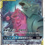 #卡牌遊戲, #卡牌, #遊戲王, #遊戲王卡, #遊戲王卡牌, #日文卡, #日版卡, #日版遊戲王卡, #YuGiOh日文, #Pokemon卡, #神奇寶貝卡, #寶可夢卡, #寶可夢卡牌, #海賊王卡牌, #數碼暴龍卡牌, #高達卡牌, #柯南卡牌, #龍珠卡牌, #碧藍航線卡牌, #符文戰爭卡牌, #魔法風雲會, #MTG卡, #桌遊, #動漫周邊, #動漫商品, #模型, #ActionFigure, #手辦, #公仔, #收藏品, #珍藏卡, #限量卡, #閃卡, #亮面卡, #金屬卡, #抽卡盒, #卡套, #卡冊, #卡盒, #保護套, #桌遊配件, #比賽卡牌, #集換式對戰卡牌, #比賽活動, #玩家社群, #玩家俱樂部, #遊戲店, #香港遊戲店, #HK遊戲, #香港卡牌, #香港桌遊, #卡牌教學, #遊戲教學, #策略遊戲, #遊戲配件, #收藏卡牌, #卡牌批發, #卡牌零售, #動漫卡, #動漫卡牌, #TCG產品, #日本卡牌, #美版卡牌, #卡牌活動, #實體店, #網上商店, #網店, #玩家聚會, #卡牌交流, #交換卡牌, #卡牌市場, #線上比賽, #實體比賽,