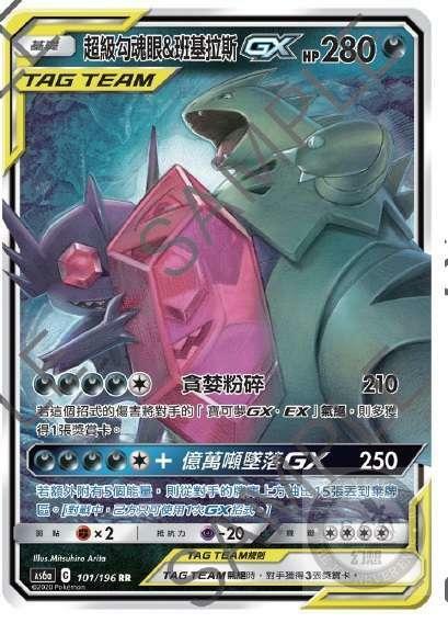 #卡牌遊戲, #卡牌, #遊戲王, #遊戲王卡, #遊戲王卡牌, #日文卡, #日版卡, #日版遊戲王卡, #YuGiOh日文, #Pokemon卡, #神奇寶貝卡, #寶可夢卡, #寶可夢卡牌, #海賊王卡牌, #數碼暴龍卡牌, #高達卡牌, #柯南卡牌, #龍珠卡牌, #碧藍航線卡牌, #符文戰爭卡牌, #魔法風雲會, #MTG卡, #桌遊, #動漫周邊, #動漫商品, #模型, #ActionFigure, #手辦, #公仔, #收藏品, #珍藏卡, #限量卡, #閃卡, #亮面卡, #金屬卡, #抽卡盒, #卡套, #卡冊, #卡盒, #保護套, #桌遊配件, #比賽卡牌, #集換式對戰卡牌, #比賽活動, #玩家社群, #玩家俱樂部, #遊戲店, #香港遊戲店, #HK遊戲, #香港卡牌, #香港桌遊, #卡牌教學, #遊戲教學, #策略遊戲, #遊戲配件, #收藏卡牌, #卡牌批發, #卡牌零售, #動漫卡, #動漫卡牌, #TCG產品, #日本卡牌, #美版卡牌, #卡牌活動, #實體店, #網上商店, #網店, #玩家聚會, #卡牌交流, #交換卡牌, #卡牌市場, #線上比賽, #實體比賽,