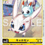 #卡牌遊戲, #卡牌, #遊戲王, #遊戲王卡, #遊戲王卡牌, #日文卡, #日版卡, #日版遊戲王卡, #YuGiOh日文, #Pokemon卡, #神奇寶貝卡, #寶可夢卡, #寶可夢卡牌, #海賊王卡牌, #數碼暴龍卡牌, #高達卡牌, #柯南卡牌, #龍珠卡牌, #碧藍航線卡牌, #符文戰爭卡牌, #魔法風雲會, #MTG卡, #桌遊, #動漫周邊, #動漫商品, #模型, #ActionFigure, #手辦, #公仔, #收藏品, #珍藏卡, #限量卡, #閃卡, #亮面卡, #金屬卡, #抽卡盒, #卡套, #卡冊, #卡盒, #保護套, #桌遊配件, #比賽卡牌, #集換式對戰卡牌, #比賽活動, #玩家社群, #玩家俱樂部, #遊戲店, #香港遊戲店, #HK遊戲, #香港卡牌, #香港桌遊, #卡牌教學, #遊戲教學, #策略遊戲, #遊戲配件, #收藏卡牌, #卡牌批發, #卡牌零售, #動漫卡, #動漫卡牌, #TCG產品, #日本卡牌, #美版卡牌, #卡牌活動, #實體店, #網上商店, #網店, #玩家聚會, #卡牌交流, #交換卡牌, #卡牌市場, #線上比賽, #實體比賽,