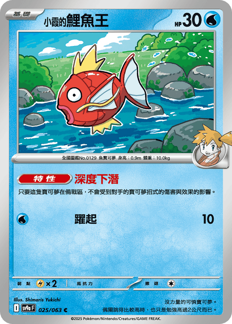 #卡牌遊戲, #卡牌, #遊戲王, #遊戲王卡, #遊戲王卡牌, #日文卡, #日版卡, #日版遊戲王卡, #YuGiOh日文, #Pokemon卡, #神奇寶貝卡, #寶可夢卡, #寶可夢卡牌, #海賊王卡牌, #數碼暴龍卡牌, #高達卡牌, #柯南卡牌, #龍珠卡牌, #碧藍航線卡牌, #符文戰爭卡牌, #魔法風雲會, #MTG卡, #桌遊, #動漫周邊, #動漫商品, #模型, #ActionFigure, #手辦, #公仔, #收藏品, #珍藏卡, #限量卡, #閃卡, #亮面卡, #金屬卡, #抽卡盒, #卡套, #卡冊, #卡盒, #保護套, #桌遊配件, #比賽卡牌, #集換式對戰卡牌, #比賽活動, #玩家社群, #玩家俱樂部, #遊戲店, #香港遊戲店, #HK遊戲, #香港卡牌, #香港桌遊, #卡牌教學, #遊戲教學, #策略遊戲, #遊戲配件, #收藏卡牌, #卡牌批發, #卡牌零售, #動漫卡, #動漫卡牌, #TCG產品, #日本卡牌, #美版卡牌, #卡牌活動, #實體店, #網上商店, #網店, #玩家聚會, #卡牌交流, #交換卡牌, #卡牌市場, #線上比賽, #實體比賽,