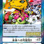 #卡牌遊戲, #卡牌, #遊戲王, #遊戲王卡, #遊戲王卡牌, #日文卡, #日版卡, #日版遊戲王卡, #YuGiOh日文, #Pokemon卡, #神奇寶貝卡, #寶可夢卡, #寶可夢卡牌, #海賊王卡牌, #數碼暴龍卡牌, #高達卡牌, #柯南卡牌, #龍珠卡牌, #碧藍航線卡牌, #符文戰爭卡牌, #魔法風雲會, #MTG卡, #桌遊, #動漫周邊, #動漫商品, #模型, #ActionFigure, #手辦, #公仔, #收藏品, #珍藏卡, #限量卡, #閃卡, #亮面卡, #金屬卡, #抽卡盒, #卡套, #卡冊, #卡盒, #保護套, #桌遊配件, #比賽卡牌, #集換式對戰卡牌, #比賽活動, #玩家社群, #玩家俱樂部, #遊戲店, #香港遊戲店, #HK遊戲, #香港卡牌, #香港桌遊, #卡牌教學, #遊戲教學, #策略遊戲, #遊戲配件, #收藏卡牌, #卡牌批發, #卡牌零售, #動漫卡, #動漫卡牌, #TCG產品, #日本卡牌, #美版卡牌, #卡牌活動, #實體店, #網上商店, #網店, #玩家聚會, #卡牌交流, #交換卡牌, #卡牌市場, #線上比賽, #實體比賽,