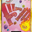 #卡牌遊戲, #卡牌, #遊戲王, #遊戲王卡, #遊戲王卡牌, #日文卡, #日版卡, #日版遊戲王卡, #YuGiOh日文, #Pokemon卡, #神奇寶貝卡, #寶可夢卡, #寶可夢卡牌, #海賊王卡牌, #數碼暴龍卡牌, #高達卡牌, #柯南卡牌, #龍珠卡牌, #碧藍航線卡牌, #符文戰爭卡牌, #魔法風雲會, #MTG卡, #桌遊, #動漫周邊, #動漫商品, #模型, #ActionFigure, #手辦, #公仔, #收藏品, #珍藏卡, #限量卡, #閃卡, #亮面卡, #金屬卡, #抽卡盒, #卡套, #卡冊, #卡盒, #保護套, #桌遊配件, #比賽卡牌, #集換式對戰卡牌, #比賽活動, #玩家社群, #玩家俱樂部, #遊戲店, #香港遊戲店, #HK遊戲, #香港卡牌, #香港桌遊, #卡牌教學, #遊戲教學, #策略遊戲, #遊戲配件, #收藏卡牌, #卡牌批發, #卡牌零售, #動漫卡, #動漫卡牌, #TCG產品, #日本卡牌, #美版卡牌, #卡牌活動, #實體店, #網上商店, #網店, #玩家聚會, #卡牌交流, #交換卡牌, #卡牌市場, #線上比賽, #實體比賽,