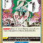 #卡牌遊戲, #卡牌, #遊戲王, #遊戲王卡, #遊戲王卡牌, #日文卡, #日版卡, #日版遊戲王卡, #YuGiOh日文, #Pokemon卡, #神奇寶貝卡, #寶可夢卡, #寶可夢卡牌, #海賊王卡牌, #數碼暴龍卡牌, #高達卡牌, #柯南卡牌, #龍珠卡牌, #碧藍航線卡牌, #符文戰爭卡牌, #魔法風雲會, #MTG卡, #桌遊, #動漫周邊, #動漫商品, #模型, #ActionFigure, #手辦, #公仔, #收藏品, #珍藏卡, #限量卡, #閃卡, #亮面卡, #金屬卡, #抽卡盒, #卡套, #卡冊, #卡盒, #保護套, #桌遊配件, #比賽卡牌, #集換式對戰卡牌, #比賽活動, #玩家社群, #玩家俱樂部, #遊戲店, #香港遊戲店, #HK遊戲, #香港卡牌, #香港桌遊, #卡牌教學, #遊戲教學, #策略遊戲, #遊戲配件, #收藏卡牌, #卡牌批發, #卡牌零售, #動漫卡, #動漫卡牌, #TCG產品, #日本卡牌, #美版卡牌, #卡牌活動, #實體店, #網上商店, #網店, #玩家聚會, #卡牌交流, #交換卡牌, #卡牌市場, #線上比賽, #實體比賽,