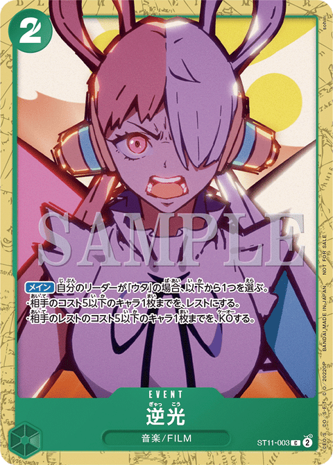 #卡牌遊戲, #卡牌, #遊戲王, #遊戲王卡, #遊戲王卡牌, #日文卡, #日版卡, #日版遊戲王卡, #YuGiOh日文, #Pokemon卡, #神奇寶貝卡, #寶可夢卡, #寶可夢卡牌, #海賊王卡牌, #數碼暴龍卡牌, #高達卡牌, #柯南卡牌, #龍珠卡牌, #碧藍航線卡牌, #符文戰爭卡牌, #魔法風雲會, #MTG卡, #桌遊, #動漫周邊, #動漫商品, #模型, #ActionFigure, #手辦, #公仔, #收藏品, #珍藏卡, #限量卡, #閃卡, #亮面卡, #金屬卡, #抽卡盒, #卡套, #卡冊, #卡盒, #保護套, #桌遊配件, #比賽卡牌, #集換式對戰卡牌, #比賽活動, #玩家社群, #玩家俱樂部, #遊戲店, #香港遊戲店, #HK遊戲, #香港卡牌, #香港桌遊, #卡牌教學, #遊戲教學, #策略遊戲, #遊戲配件, #收藏卡牌, #卡牌批發, #卡牌零售, #動漫卡, #動漫卡牌, #TCG產品, #日本卡牌, #美版卡牌, #卡牌活動, #實體店, #網上商店, #網店, #玩家聚會, #卡牌交流, #交換卡牌, #卡牌市場, #線上比賽, #實體比賽,