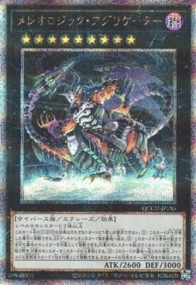 #卡牌遊戲, #卡牌, #遊戲王, #遊戲王卡, #遊戲王卡牌, #日文卡, #日版卡, #日版遊戲王卡, #YuGiOh日文, #Pokemon卡, #神奇寶貝卡, #寶可夢卡, #寶可夢卡牌, #海賊王卡牌, #數碼暴龍卡牌, #高達卡牌, #柯南卡牌, #龍珠卡牌, #碧藍航線卡牌, #符文戰爭卡牌, #魔法風雲會, #MTG卡, #桌遊, #動漫周邊, #動漫商品, #模型, #ActionFigure, #手辦, #公仔, #收藏品, #珍藏卡, #限量卡, #閃卡, #亮面卡, #金屬卡, #抽卡盒, #卡套, #卡冊, #卡盒, #保護套, #桌遊配件, #比賽卡牌, #集換式對戰卡牌, #比賽活動, #玩家社群, #玩家俱樂部, #遊戲店, #香港遊戲店, #HK遊戲, #香港卡牌, #香港桌遊, #卡牌教學, #遊戲教學, #策略遊戲, #遊戲配件, #收藏卡牌, #卡牌批發, #卡牌零售, #動漫卡, #動漫卡牌, #TCG產品, #日本卡牌, #美版卡牌, #卡牌活動, #實體店, #網上商店, #網店, #玩家聚會, #卡牌交流, #交換卡牌, #卡牌市場, #線上比賽, #實體比賽,
