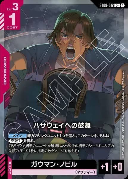 #卡牌遊戲, #卡牌, #遊戲王, #遊戲王卡, #遊戲王卡牌, #日文卡, #日版卡, #日版遊戲王卡, #YuGiOh日文, #Pokemon卡, #神奇寶貝卡, #寶可夢卡, #寶可夢卡牌, #海賊王卡牌, #數碼暴龍卡牌, #高達卡牌, #柯南卡牌, #龍珠卡牌, #碧藍航線卡牌, #符文戰爭卡牌, #魔法風雲會, #MTG卡, #桌遊, #動漫周邊, #動漫商品, #模型, #ActionFigure, #手辦, #公仔, #收藏品, #珍藏卡, #限量卡, #閃卡, #亮面卡, #金屬卡, #抽卡盒, #卡套, #卡冊, #卡盒, #保護套, #桌遊配件, #比賽卡牌, #集換式對戰卡牌, #比賽活動, #玩家社群, #玩家俱樂部, #遊戲店, #香港遊戲店, #HK遊戲, #香港卡牌, #香港桌遊, #卡牌教學, #遊戲教學, #策略遊戲, #遊戲配件, #收藏卡牌, #卡牌批發, #卡牌零售, #動漫卡, #動漫卡牌, #TCG產品, #日本卡牌, #美版卡牌, #卡牌活動, #實體店, #網上商店, #網店, #玩家聚會, #卡牌交流, #交換卡牌, #卡牌市場, #線上比賽, #實體比賽,