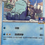 #卡牌遊戲, #卡牌, #遊戲王, #遊戲王卡, #遊戲王卡牌, #日文卡, #日版卡, #日版遊戲王卡, #YuGiOh日文, #Pokemon卡, #神奇寶貝卡, #寶可夢卡, #寶可夢卡牌, #海賊王卡牌, #數碼暴龍卡牌, #高達卡牌, #柯南卡牌, #龍珠卡牌, #碧藍航線卡牌, #符文戰爭卡牌, #魔法風雲會, #MTG卡, #桌遊, #動漫周邊, #動漫商品, #模型, #ActionFigure, #手辦, #公仔, #收藏品, #珍藏卡, #限量卡, #閃卡, #亮面卡, #金屬卡, #抽卡盒, #卡套, #卡冊, #卡盒, #保護套, #桌遊配件, #比賽卡牌, #集換式對戰卡牌, #比賽活動, #玩家社群, #玩家俱樂部, #遊戲店, #香港遊戲店, #HK遊戲, #香港卡牌, #香港桌遊, #卡牌教學, #遊戲教學, #策略遊戲, #遊戲配件, #收藏卡牌, #卡牌批發, #卡牌零售, #動漫卡, #動漫卡牌, #TCG產品, #日本卡牌, #美版卡牌, #卡牌活動, #實體店, #網上商店, #網店, #玩家聚會, #卡牌交流, #交換卡牌, #卡牌市場, #線上比賽, #實體比賽,