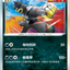 #卡牌遊戲, #卡牌, #遊戲王, #遊戲王卡, #遊戲王卡牌, #日文卡, #日版卡, #日版遊戲王卡, #YuGiOh日文, #Pokemon卡, #神奇寶貝卡, #寶可夢卡, #寶可夢卡牌, #海賊王卡牌, #數碼暴龍卡牌, #高達卡牌, #柯南卡牌, #龍珠卡牌, #碧藍航線卡牌, #符文戰爭卡牌, #魔法風雲會, #MTG卡, #桌遊, #動漫周邊, #動漫商品, #模型, #ActionFigure, #手辦, #公仔, #收藏品, #珍藏卡, #限量卡, #閃卡, #亮面卡, #金屬卡, #抽卡盒, #卡套, #卡冊, #卡盒, #保護套, #桌遊配件, #比賽卡牌, #集換式對戰卡牌, #比賽活動, #玩家社群, #玩家俱樂部, #遊戲店, #香港遊戲店, #HK遊戲, #香港卡牌, #香港桌遊, #卡牌教學, #遊戲教學, #策略遊戲, #遊戲配件, #收藏卡牌, #卡牌批發, #卡牌零售, #動漫卡, #動漫卡牌, #TCG產品, #日本卡牌, #美版卡牌, #卡牌活動, #實體店, #網上商店, #網店, #玩家聚會, #卡牌交流, #交換卡牌, #卡牌市場, #線上比賽, #實體比賽,