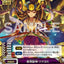#卡牌遊戲, #卡牌, #遊戲王, #遊戲王卡, #遊戲王卡牌, #日文卡, #日版卡, #日版遊戲王卡, #YuGiOh日文, #Pokemon卡, #神奇寶貝卡, #寶可夢卡, #寶可夢卡牌, #海賊王卡牌, #數碼暴龍卡牌, #高達卡牌, #柯南卡牌, #龍珠卡牌, #碧藍航線卡牌, #符文戰爭卡牌, #魔法風雲會, #MTG卡, #桌遊, #動漫周邊, #動漫商品, #模型, #ActionFigure, #手辦, #公仔, #收藏品, #珍藏卡, #限量卡, #閃卡, #亮面卡, #金屬卡, #抽卡盒, #卡套, #卡冊, #卡盒, #保護套, #桌遊配件, #比賽卡牌, #集換式對戰卡牌, #比賽活動, #玩家社群, #玩家俱樂部, #遊戲店, #香港遊戲店, #HK遊戲, #香港卡牌, #香港桌遊, #卡牌教學, #遊戲教學, #策略遊戲, #遊戲配件, #收藏卡牌, #卡牌批發, #卡牌零售, #動漫卡, #動漫卡牌, #TCG產品, #日本卡牌, #美版卡牌, #卡牌活動, #實體店, #網上商店, #網店, #玩家聚會, #卡牌交流, #交換卡牌, #卡牌市場, #線上比賽, #實體比賽,