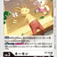 #卡牌遊戲, #卡牌, #遊戲王, #遊戲王卡, #遊戲王卡牌, #日文卡, #日版卡, #日版遊戲王卡, #YuGiOh日文, #Pokemon卡, #神奇寶貝卡, #寶可夢卡, #寶可夢卡牌, #海賊王卡牌, #數碼暴龍卡牌, #高達卡牌, #柯南卡牌, #龍珠卡牌, #碧藍航線卡牌, #符文戰爭卡牌, #魔法風雲會, #MTG卡, #桌遊, #動漫周邊, #動漫商品, #模型, #ActionFigure, #手辦, #公仔, #收藏品, #珍藏卡, #限量卡, #閃卡, #亮面卡, #金屬卡, #抽卡盒, #卡套, #卡冊, #卡盒, #保護套, #桌遊配件, #比賽卡牌, #集換式對戰卡牌, #比賽活動, #玩家社群, #玩家俱樂部, #遊戲店, #香港遊戲店, #HK遊戲, #香港卡牌, #香港桌遊, #卡牌教學, #遊戲教學, #策略遊戲, #遊戲配件, #收藏卡牌, #卡牌批發, #卡牌零售, #動漫卡, #動漫卡牌, #TCG產品, #日本卡牌, #美版卡牌, #卡牌活動, #實體店, #網上商店, #網店, #玩家聚會, #卡牌交流, #交換卡牌, #卡牌市場, #線上比賽, #實體比賽,