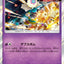 #卡牌遊戲, #卡牌, #遊戲王, #遊戲王卡, #遊戲王卡牌, #日文卡, #日版卡, #日版遊戲王卡, #YuGiOh日文, #Pokemon卡, #神奇寶貝卡, #寶可夢卡, #寶可夢卡牌, #海賊王卡牌, #數碼暴龍卡牌, #高達卡牌, #柯南卡牌, #龍珠卡牌, #碧藍航線卡牌, #符文戰爭卡牌, #魔法風雲會, #MTG卡, #桌遊, #動漫周邊, #動漫商品, #模型, #ActionFigure, #手辦, #公仔, #收藏品, #珍藏卡, #限量卡, #閃卡, #亮面卡, #金屬卡, #抽卡盒, #卡套, #卡冊, #卡盒, #保護套, #桌遊配件, #比賽卡牌, #集換式對戰卡牌, #比賽活動, #玩家社群, #玩家俱樂部, #遊戲店, #香港遊戲店, #HK遊戲, #香港卡牌, #香港桌遊, #卡牌教學, #遊戲教學, #策略遊戲, #遊戲配件, #收藏卡牌, #卡牌批發, #卡牌零售, #動漫卡, #動漫卡牌, #TCG產品, #日本卡牌, #美版卡牌, #卡牌活動, #實體店, #網上商店, #網店, #玩家聚會, #卡牌交流, #交換卡牌, #卡牌市場, #線上比賽, #實體比賽,