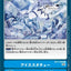 #卡牌遊戲, #卡牌, #遊戲王, #遊戲王卡, #遊戲王卡牌, #日文卡, #日版卡, #日版遊戲王卡, #YuGiOh日文, #Pokemon卡, #神奇寶貝卡, #寶可夢卡, #寶可夢卡牌, #海賊王卡牌, #數碼暴龍卡牌, #高達卡牌, #柯南卡牌, #龍珠卡牌, #碧藍航線卡牌, #符文戰爭卡牌, #魔法風雲會, #MTG卡, #桌遊, #動漫周邊, #動漫商品, #模型, #ActionFigure, #手辦, #公仔, #收藏品, #珍藏卡, #限量卡, #閃卡, #亮面卡, #金屬卡, #抽卡盒, #卡套, #卡冊, #卡盒, #保護套, #桌遊配件, #比賽卡牌, #集換式對戰卡牌, #比賽活動, #玩家社群, #玩家俱樂部, #遊戲店, #香港遊戲店, #HK遊戲, #香港卡牌, #香港桌遊, #卡牌教學, #遊戲教學, #策略遊戲, #遊戲配件, #收藏卡牌, #卡牌批發, #卡牌零售, #動漫卡, #動漫卡牌, #TCG產品, #日本卡牌, #美版卡牌, #卡牌活動, #實體店, #網上商店, #網店, #玩家聚會, #卡牌交流, #交換卡牌, #卡牌市場, #線上比賽, #實體比賽,