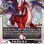 #卡牌遊戲, #卡牌, #遊戲王, #遊戲王卡, #遊戲王卡牌, #日文卡, #日版卡, #日版遊戲王卡, #YuGiOh日文, #Pokemon卡, #神奇寶貝卡, #寶可夢卡, #寶可夢卡牌, #海賊王卡牌, #數碼暴龍卡牌, #高達卡牌, #柯南卡牌, #龍珠卡牌, #碧藍航線卡牌, #符文戰爭卡牌, #魔法風雲會, #MTG卡, #桌遊, #動漫周邊, #動漫商品, #模型, #ActionFigure, #手辦, #公仔, #收藏品, #珍藏卡, #限量卡, #閃卡, #亮面卡, #金屬卡, #抽卡盒, #卡套, #卡冊, #卡盒, #保護套, #桌遊配件, #比賽卡牌, #集換式對戰卡牌, #比賽活動, #玩家社群, #玩家俱樂部, #遊戲店, #香港遊戲店, #HK遊戲, #香港卡牌, #香港桌遊, #卡牌教學, #遊戲教學, #策略遊戲, #遊戲配件, #收藏卡牌, #卡牌批發, #卡牌零售, #動漫卡, #動漫卡牌, #TCG產品, #日本卡牌, #美版卡牌, #卡牌活動, #實體店, #網上商店, #網店, #玩家聚會, #卡牌交流, #交換卡牌, #卡牌市場, #線上比賽, #實體比賽,