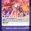 #卡牌遊戲, #卡牌, #遊戲王, #遊戲王卡, #遊戲王卡牌, #日文卡, #日版卡, #日版遊戲王卡, #YuGiOh日文, #Pokemon卡, #神奇寶貝卡, #寶可夢卡, #寶可夢卡牌, #海賊王卡牌, #數碼暴龍卡牌, #高達卡牌, #柯南卡牌, #龍珠卡牌, #碧藍航線卡牌, #符文戰爭卡牌, #魔法風雲會, #MTG卡, #桌遊, #動漫周邊, #動漫商品, #模型, #ActionFigure, #手辦, #公仔, #收藏品, #珍藏卡, #限量卡, #閃卡, #亮面卡, #金屬卡, #抽卡盒, #卡套, #卡冊, #卡盒, #保護套, #桌遊配件, #比賽卡牌, #集換式對戰卡牌, #比賽活動, #玩家社群, #玩家俱樂部, #遊戲店, #香港遊戲店, #HK遊戲, #香港卡牌, #香港桌遊, #卡牌教學, #遊戲教學, #策略遊戲, #遊戲配件, #收藏卡牌, #卡牌批發, #卡牌零售, #動漫卡, #動漫卡牌, #TCG產品, #日本卡牌, #美版卡牌, #卡牌活動, #實體店, #網上商店, #網店, #玩家聚會, #卡牌交流, #交換卡牌, #卡牌市場, #線上比賽, #實體比賽,