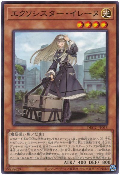 #卡牌遊戲, #卡牌, #遊戲王, #遊戲王卡, #遊戲王卡牌, #日文卡, #日版卡, #日版遊戲王卡, #YuGiOh日文, #Pokemon卡, #神奇寶貝卡, #寶可夢卡, #寶可夢卡牌, #海賊王卡牌, #數碼暴龍卡牌, #高達卡牌, #柯南卡牌, #龍珠卡牌, #碧藍航線卡牌, #符文戰爭卡牌, #魔法風雲會, #MTG卡, #桌遊, #動漫周邊, #動漫商品, #模型, #ActionFigure, #手辦, #公仔, #收藏品, #珍藏卡, #限量卡, #閃卡, #亮面卡, #金屬卡, #抽卡盒, #卡套, #卡冊, #卡盒, #保護套, #桌遊配件, #比賽卡牌, #集換式對戰卡牌, #比賽活動, #玩家社群, #玩家俱樂部, #遊戲店, #香港遊戲店, #HK遊戲, #香港卡牌, #香港桌遊, #卡牌教學, #遊戲教學, #策略遊戲, #遊戲配件, #收藏卡牌, #卡牌批發, #卡牌零售, #動漫卡, #動漫卡牌, #TCG產品, #日本卡牌, #美版卡牌, #卡牌活動, #實體店, #網上商店, #網店, #玩家聚會, #卡牌交流, #交換卡牌, #卡牌市場, #線上比賽, #實體比賽,