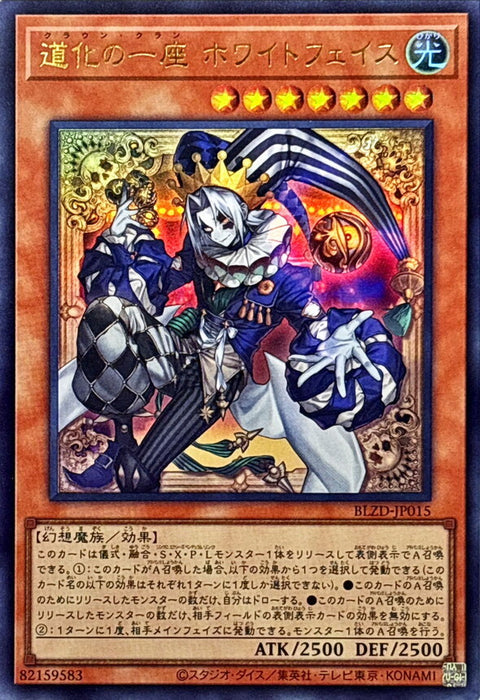#卡牌遊戲, #卡牌, #遊戲王, #遊戲王卡, #遊戲王卡牌, #日文卡, #日版卡, #日版遊戲王卡, #YuGiOh日文, #Pokemon卡, #神奇寶貝卡, #寶可夢卡, #寶可夢卡牌, #海賊王卡牌, #數碼暴龍卡牌, #高達卡牌, #柯南卡牌, #龍珠卡牌, #碧藍航線卡牌, #符文戰爭卡牌, #魔法風雲會, #MTG卡, #桌遊, #動漫周邊, #動漫商品, #模型, #ActionFigure, #手辦, #公仔, #收藏品, #珍藏卡, #限量卡, #閃卡, #亮面卡, #金屬卡, #抽卡盒, #卡套, #卡冊, #卡盒, #保護套, #桌遊配件, #比賽卡牌, #集換式對戰卡牌, #比賽活動, #玩家社群, #玩家俱樂部, #遊戲店, #香港遊戲店, #HK遊戲, #香港卡牌, #香港桌遊, #卡牌教學, #遊戲教學, #策略遊戲, #遊戲配件, #收藏卡牌, #卡牌批發, #卡牌零售, #動漫卡, #動漫卡牌, #TCG產品, #日本卡牌, #美版卡牌, #卡牌活動, #實體店, #網上商店, #網店, #玩家聚會, #卡牌交流, #交換卡牌, #卡牌市場, #線上比賽, #實體比賽,