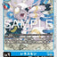 #卡牌遊戲, #卡牌, #遊戲王, #遊戲王卡, #遊戲王卡牌, #日文卡, #日版卡, #日版遊戲王卡, #YuGiOh日文, #Pokemon卡, #神奇寶貝卡, #寶可夢卡, #寶可夢卡牌, #海賊王卡牌, #數碼暴龍卡牌, #高達卡牌, #柯南卡牌, #龍珠卡牌, #碧藍航線卡牌, #符文戰爭卡牌, #魔法風雲會, #MTG卡, #桌遊, #動漫周邊, #動漫商品, #模型, #ActionFigure, #手辦, #公仔, #收藏品, #珍藏卡, #限量卡, #閃卡, #亮面卡, #金屬卡, #抽卡盒, #卡套, #卡冊, #卡盒, #保護套, #桌遊配件, #比賽卡牌, #集換式對戰卡牌, #比賽活動, #玩家社群, #玩家俱樂部, #遊戲店, #香港遊戲店, #HK遊戲, #香港卡牌, #香港桌遊, #卡牌教學, #遊戲教學, #策略遊戲, #遊戲配件, #收藏卡牌, #卡牌批發, #卡牌零售, #動漫卡, #動漫卡牌, #TCG產品, #日本卡牌, #美版卡牌, #卡牌活動, #實體店, #網上商店, #網店, #玩家聚會, #卡牌交流, #交換卡牌, #卡牌市場, #線上比賽, #實體比賽,