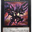 #卡牌遊戲, #卡牌, #遊戲王, #遊戲王卡, #遊戲王卡牌, #日文卡, #日版卡, #日版遊戲王卡, #YuGiOh日文, #Pokemon卡, #神奇寶貝卡, #寶可夢卡, #寶可夢卡牌, #海賊王卡牌, #數碼暴龍卡牌, #高達卡牌, #柯南卡牌, #龍珠卡牌, #碧藍航線卡牌, #符文戰爭卡牌, #魔法風雲會, #MTG卡, #桌遊, #動漫周邊, #動漫商品, #模型, #ActionFigure, #手辦, #公仔, #收藏品, #珍藏卡, #限量卡, #閃卡, #亮面卡, #金屬卡, #抽卡盒, #卡套, #卡冊, #卡盒, #保護套, #桌遊配件, #比賽卡牌, #集換式對戰卡牌, #比賽活動, #玩家社群, #玩家俱樂部, #遊戲店, #香港遊戲店, #HK遊戲, #香港卡牌, #香港桌遊, #卡牌教學, #遊戲教學, #策略遊戲, #遊戲配件, #收藏卡牌, #卡牌批發, #卡牌零售, #動漫卡, #動漫卡牌, #TCG產品, #日本卡牌, #美版卡牌, #卡牌活動, #實體店, #網上商店, #網店, #玩家聚會, #卡牌交流, #交換卡牌, #卡牌市場, #線上比賽, #實體比賽,