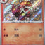 #卡牌遊戲, #卡牌, #遊戲王, #遊戲王卡, #遊戲王卡牌, #日文卡, #日版卡, #日版遊戲王卡, #YuGiOh日文, #Pokemon卡, #神奇寶貝卡, #寶可夢卡, #寶可夢卡牌, #海賊王卡牌, #數碼暴龍卡牌, #高達卡牌, #柯南卡牌, #龍珠卡牌, #碧藍航線卡牌, #符文戰爭卡牌, #魔法風雲會, #MTG卡, #桌遊, #動漫周邊, #動漫商品, #模型, #ActionFigure, #手辦, #公仔, #收藏品, #珍藏卡, #限量卡, #閃卡, #亮面卡, #金屬卡, #抽卡盒, #卡套, #卡冊, #卡盒, #保護套, #桌遊配件, #比賽卡牌, #集換式對戰卡牌, #比賽活動, #玩家社群, #玩家俱樂部, #遊戲店, #香港遊戲店, #HK遊戲, #香港卡牌, #香港桌遊, #卡牌教學, #遊戲教學, #策略遊戲, #遊戲配件, #收藏卡牌, #卡牌批發, #卡牌零售, #動漫卡, #動漫卡牌, #TCG產品, #日本卡牌, #美版卡牌, #卡牌活動, #實體店, #網上商店, #網店, #玩家聚會, #卡牌交流, #交換卡牌, #卡牌市場, #線上比賽, #實體比賽,