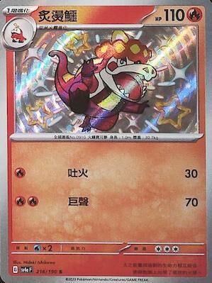 #卡牌遊戲, #卡牌, #遊戲王, #遊戲王卡, #遊戲王卡牌, #日文卡, #日版卡, #日版遊戲王卡, #YuGiOh日文, #Pokemon卡, #神奇寶貝卡, #寶可夢卡, #寶可夢卡牌, #海賊王卡牌, #數碼暴龍卡牌, #高達卡牌, #柯南卡牌, #龍珠卡牌, #碧藍航線卡牌, #符文戰爭卡牌, #魔法風雲會, #MTG卡, #桌遊, #動漫周邊, #動漫商品, #模型, #ActionFigure, #手辦, #公仔, #收藏品, #珍藏卡, #限量卡, #閃卡, #亮面卡, #金屬卡, #抽卡盒, #卡套, #卡冊, #卡盒, #保護套, #桌遊配件, #比賽卡牌, #集換式對戰卡牌, #比賽活動, #玩家社群, #玩家俱樂部, #遊戲店, #香港遊戲店, #HK遊戲, #香港卡牌, #香港桌遊, #卡牌教學, #遊戲教學, #策略遊戲, #遊戲配件, #收藏卡牌, #卡牌批發, #卡牌零售, #動漫卡, #動漫卡牌, #TCG產品, #日本卡牌, #美版卡牌, #卡牌活動, #實體店, #網上商店, #網店, #玩家聚會, #卡牌交流, #交換卡牌, #卡牌市場, #線上比賽, #實體比賽,