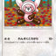 #卡牌遊戲, #卡牌, #遊戲王, #遊戲王卡, #遊戲王卡牌, #日文卡, #日版卡, #日版遊戲王卡, #YuGiOh日文, #Pokemon卡, #神奇寶貝卡, #寶可夢卡, #寶可夢卡牌, #海賊王卡牌, #數碼暴龍卡牌, #高達卡牌, #柯南卡牌, #龍珠卡牌, #碧藍航線卡牌, #符文戰爭卡牌, #魔法風雲會, #MTG卡, #桌遊, #動漫周邊, #動漫商品, #模型, #ActionFigure, #手辦, #公仔, #收藏品, #珍藏卡, #限量卡, #閃卡, #亮面卡, #金屬卡, #抽卡盒, #卡套, #卡冊, #卡盒, #保護套, #桌遊配件, #比賽卡牌, #集換式對戰卡牌, #比賽活動, #玩家社群, #玩家俱樂部, #遊戲店, #香港遊戲店, #HK遊戲, #香港卡牌, #香港桌遊, #卡牌教學, #遊戲教學, #策略遊戲, #遊戲配件, #收藏卡牌, #卡牌批發, #卡牌零售, #動漫卡, #動漫卡牌, #TCG產品, #日本卡牌, #美版卡牌, #卡牌活動, #實體店, #網上商店, #網店, #玩家聚會, #卡牌交流, #交換卡牌, #卡牌市場, #線上比賽, #實體比賽,