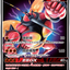 #卡牌遊戲, #卡牌, #遊戲王, #遊戲王卡, #遊戲王卡牌, #日文卡, #日版卡, #日版遊戲王卡, #YuGiOh日文, #Pokemon卡, #神奇寶貝卡, #寶可夢卡, #寶可夢卡牌, #海賊王卡牌, #數碼暴龍卡牌, #高達卡牌, #柯南卡牌, #龍珠卡牌, #碧藍航線卡牌, #符文戰爭卡牌, #魔法風雲會, #MTG卡, #桌遊, #動漫周邊, #動漫商品, #模型, #ActionFigure, #手辦, #公仔, #收藏品, #珍藏卡, #限量卡, #閃卡, #亮面卡, #金屬卡, #抽卡盒, #卡套, #卡冊, #卡盒, #保護套, #桌遊配件, #比賽卡牌, #集換式對戰卡牌, #比賽活動, #玩家社群, #玩家俱樂部, #遊戲店, #香港遊戲店, #HK遊戲, #香港卡牌, #香港桌遊, #卡牌教學, #遊戲教學, #策略遊戲, #遊戲配件, #收藏卡牌, #卡牌批發, #卡牌零售, #動漫卡, #動漫卡牌, #TCG產品, #日本卡牌, #美版卡牌, #卡牌活動, #實體店, #網上商店, #網店, #玩家聚會, #卡牌交流, #交換卡牌, #卡牌市場, #線上比賽, #實體比賽,