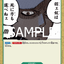 #卡牌遊戲, #卡牌, #遊戲王, #遊戲王卡, #遊戲王卡牌, #日文卡, #日版卡, #日版遊戲王卡, #YuGiOh日文, #Pokemon卡, #神奇寶貝卡, #寶可夢卡, #寶可夢卡牌, #海賊王卡牌, #數碼暴龍卡牌, #高達卡牌, #柯南卡牌, #龍珠卡牌, #碧藍航線卡牌, #符文戰爭卡牌, #魔法風雲會, #MTG卡, #桌遊, #動漫周邊, #動漫商品, #模型, #ActionFigure, #手辦, #公仔, #收藏品, #珍藏卡, #限量卡, #閃卡, #亮面卡, #金屬卡, #抽卡盒, #卡套, #卡冊, #卡盒, #保護套, #桌遊配件, #比賽卡牌, #集換式對戰卡牌, #比賽活動, #玩家社群, #玩家俱樂部, #遊戲店, #香港遊戲店, #HK遊戲, #香港卡牌, #香港桌遊, #卡牌教學, #遊戲教學, #策略遊戲, #遊戲配件, #收藏卡牌, #卡牌批發, #卡牌零售, #動漫卡, #動漫卡牌, #TCG產品, #日本卡牌, #美版卡牌, #卡牌活動, #實體店, #網上商店, #網店, #玩家聚會, #卡牌交流, #交換卡牌, #卡牌市場, #線上比賽, #實體比賽,