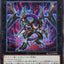 #卡牌遊戲, #卡牌, #遊戲王, #遊戲王卡, #遊戲王卡牌, #日文卡, #日版卡, #日版遊戲王卡, #YuGiOh日文, #Pokemon卡, #神奇寶貝卡, #寶可夢卡, #寶可夢卡牌, #海賊王卡牌, #數碼暴龍卡牌, #高達卡牌, #柯南卡牌, #龍珠卡牌, #碧藍航線卡牌, #符文戰爭卡牌, #魔法風雲會, #MTG卡, #桌遊, #動漫周邊, #動漫商品, #模型, #ActionFigure, #手辦, #公仔, #收藏品, #珍藏卡, #限量卡, #閃卡, #亮面卡, #金屬卡, #抽卡盒, #卡套, #卡冊, #卡盒, #保護套, #桌遊配件, #比賽卡牌, #集換式對戰卡牌, #比賽活動, #玩家社群, #玩家俱樂部, #遊戲店, #香港遊戲店, #HK遊戲, #香港卡牌, #香港桌遊, #卡牌教學, #遊戲教學, #策略遊戲, #遊戲配件, #收藏卡牌, #卡牌批發, #卡牌零售, #動漫卡, #動漫卡牌, #TCG產品, #日本卡牌, #美版卡牌, #卡牌活動, #實體店, #網上商店, #網店, #玩家聚會, #卡牌交流, #交換卡牌, #卡牌市場, #線上比賽, #實體比賽,