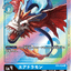 #卡牌遊戲, #卡牌, #遊戲王, #遊戲王卡, #遊戲王卡牌, #日文卡, #日版卡, #日版遊戲王卡, #YuGiOh日文, #Pokemon卡, #神奇寶貝卡, #寶可夢卡, #寶可夢卡牌, #海賊王卡牌, #數碼暴龍卡牌, #高達卡牌, #柯南卡牌, #龍珠卡牌, #碧藍航線卡牌, #符文戰爭卡牌, #魔法風雲會, #MTG卡, #桌遊, #動漫周邊, #動漫商品, #模型, #ActionFigure, #手辦, #公仔, #收藏品, #珍藏卡, #限量卡, #閃卡, #亮面卡, #金屬卡, #抽卡盒, #卡套, #卡冊, #卡盒, #保護套, #桌遊配件, #比賽卡牌, #集換式對戰卡牌, #比賽活動, #玩家社群, #玩家俱樂部, #遊戲店, #香港遊戲店, #HK遊戲, #香港卡牌, #香港桌遊, #卡牌教學, #遊戲教學, #策略遊戲, #遊戲配件, #收藏卡牌, #卡牌批發, #卡牌零售, #動漫卡, #動漫卡牌, #TCG產品, #日本卡牌, #美版卡牌, #卡牌活動, #實體店, #網上商店, #網店, #玩家聚會, #卡牌交流, #交換卡牌, #卡牌市場, #線上比賽, #實體比賽,