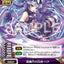 #卡牌遊戲, #卡牌, #遊戲王, #遊戲王卡, #遊戲王卡牌, #日文卡, #日版卡, #日版遊戲王卡, #YuGiOh日文, #Pokemon卡, #神奇寶貝卡, #寶可夢卡, #寶可夢卡牌, #海賊王卡牌, #數碼暴龍卡牌, #高達卡牌, #柯南卡牌, #龍珠卡牌, #碧藍航線卡牌, #符文戰爭卡牌, #魔法風雲會, #MTG卡, #桌遊, #動漫周邊, #動漫商品, #模型, #ActionFigure, #手辦, #公仔, #收藏品, #珍藏卡, #限量卡, #閃卡, #亮面卡, #金屬卡, #抽卡盒, #卡套, #卡冊, #卡盒, #保護套, #桌遊配件, #比賽卡牌, #集換式對戰卡牌, #比賽活動, #玩家社群, #玩家俱樂部, #遊戲店, #香港遊戲店, #HK遊戲, #香港卡牌, #香港桌遊, #卡牌教學, #遊戲教學, #策略遊戲, #遊戲配件, #收藏卡牌, #卡牌批發, #卡牌零售, #動漫卡, #動漫卡牌, #TCG產品, #日本卡牌, #美版卡牌, #卡牌活動, #實體店, #網上商店, #網店, #玩家聚會, #卡牌交流, #交換卡牌, #卡牌市場, #線上比賽, #實體比賽,