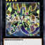 #卡牌遊戲, #卡牌, #遊戲王, #遊戲王卡, #遊戲王卡牌, #日文卡, #日版卡, #日版遊戲王卡, #YuGiOh日文, #Pokemon卡, #神奇寶貝卡, #寶可夢卡, #寶可夢卡牌, #海賊王卡牌, #數碼暴龍卡牌, #高達卡牌, #柯南卡牌, #龍珠卡牌, #碧藍航線卡牌, #符文戰爭卡牌, #魔法風雲會, #MTG卡, #桌遊, #動漫周邊, #動漫商品, #模型, #ActionFigure, #手辦, #公仔, #收藏品, #珍藏卡, #限量卡, #閃卡, #亮面卡, #金屬卡, #抽卡盒, #卡套, #卡冊, #卡盒, #保護套, #桌遊配件, #比賽卡牌, #集換式對戰卡牌, #比賽活動, #玩家社群, #玩家俱樂部, #遊戲店, #香港遊戲店, #HK遊戲, #香港卡牌, #香港桌遊, #卡牌教學, #遊戲教學, #策略遊戲, #遊戲配件, #收藏卡牌, #卡牌批發, #卡牌零售, #動漫卡, #動漫卡牌, #TCG產品, #日本卡牌, #美版卡牌, #卡牌活動, #實體店, #網上商店, #網店, #玩家聚會, #卡牌交流, #交換卡牌, #卡牌市場, #線上比賽, #實體比賽,