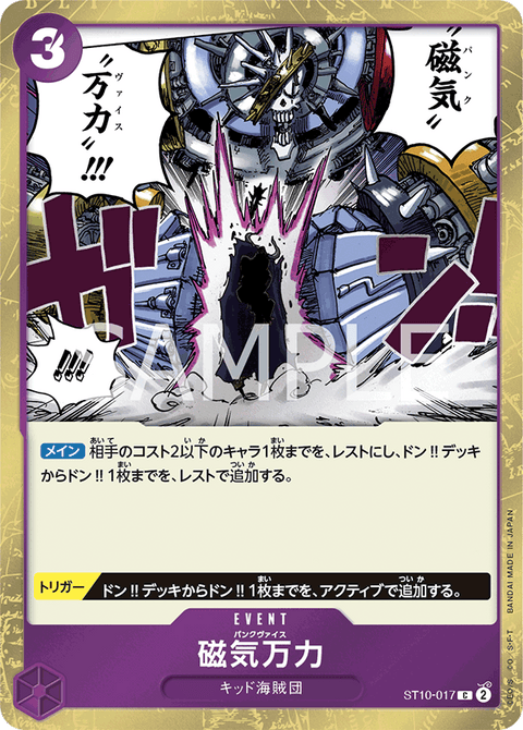 #卡牌遊戲, #卡牌, #遊戲王, #遊戲王卡, #遊戲王卡牌, #日文卡, #日版卡, #日版遊戲王卡, #YuGiOh日文, #Pokemon卡, #神奇寶貝卡, #寶可夢卡, #寶可夢卡牌, #海賊王卡牌, #數碼暴龍卡牌, #高達卡牌, #柯南卡牌, #龍珠卡牌, #碧藍航線卡牌, #符文戰爭卡牌, #魔法風雲會, #MTG卡, #桌遊, #動漫周邊, #動漫商品, #模型, #ActionFigure, #手辦, #公仔, #收藏品, #珍藏卡, #限量卡, #閃卡, #亮面卡, #金屬卡, #抽卡盒, #卡套, #卡冊, #卡盒, #保護套, #桌遊配件, #比賽卡牌, #集換式對戰卡牌, #比賽活動, #玩家社群, #玩家俱樂部, #遊戲店, #香港遊戲店, #HK遊戲, #香港卡牌, #香港桌遊, #卡牌教學, #遊戲教學, #策略遊戲, #遊戲配件, #收藏卡牌, #卡牌批發, #卡牌零售, #動漫卡, #動漫卡牌, #TCG產品, #日本卡牌, #美版卡牌, #卡牌活動, #實體店, #網上商店, #網店, #玩家聚會, #卡牌交流, #交換卡牌, #卡牌市場, #線上比賽, #實體比賽,