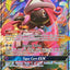 #卡牌遊戲, #卡牌, #遊戲王, #遊戲王卡, #遊戲王卡牌, #日文卡, #日版卡, #日版遊戲王卡, #YuGiOh日文, #Pokemon卡, #神奇寶貝卡, #寶可夢卡, #寶可夢卡牌, #海賊王卡牌, #數碼暴龍卡牌, #高達卡牌, #柯南卡牌, #龍珠卡牌, #碧藍航線卡牌, #符文戰爭卡牌, #魔法風雲會, #MTG卡, #桌遊, #動漫周邊, #動漫商品, #模型, #ActionFigure, #手辦, #公仔, #收藏品, #珍藏卡, #限量卡, #閃卡, #亮面卡, #金屬卡, #抽卡盒, #卡套, #卡冊, #卡盒, #保護套, #桌遊配件, #比賽卡牌, #集換式對戰卡牌, #比賽活動, #玩家社群, #玩家俱樂部, #遊戲店, #香港遊戲店, #HK遊戲, #香港卡牌, #香港桌遊, #卡牌教學, #遊戲教學, #策略遊戲, #遊戲配件, #收藏卡牌, #卡牌批發, #卡牌零售, #動漫卡, #動漫卡牌, #TCG產品, #日本卡牌, #美版卡牌, #卡牌活動, #實體店, #網上商店, #網店, #玩家聚會, #卡牌交流, #交換卡牌, #卡牌市場, #線上比賽, #實體比賽,